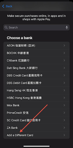 Apple Pay setup step 8